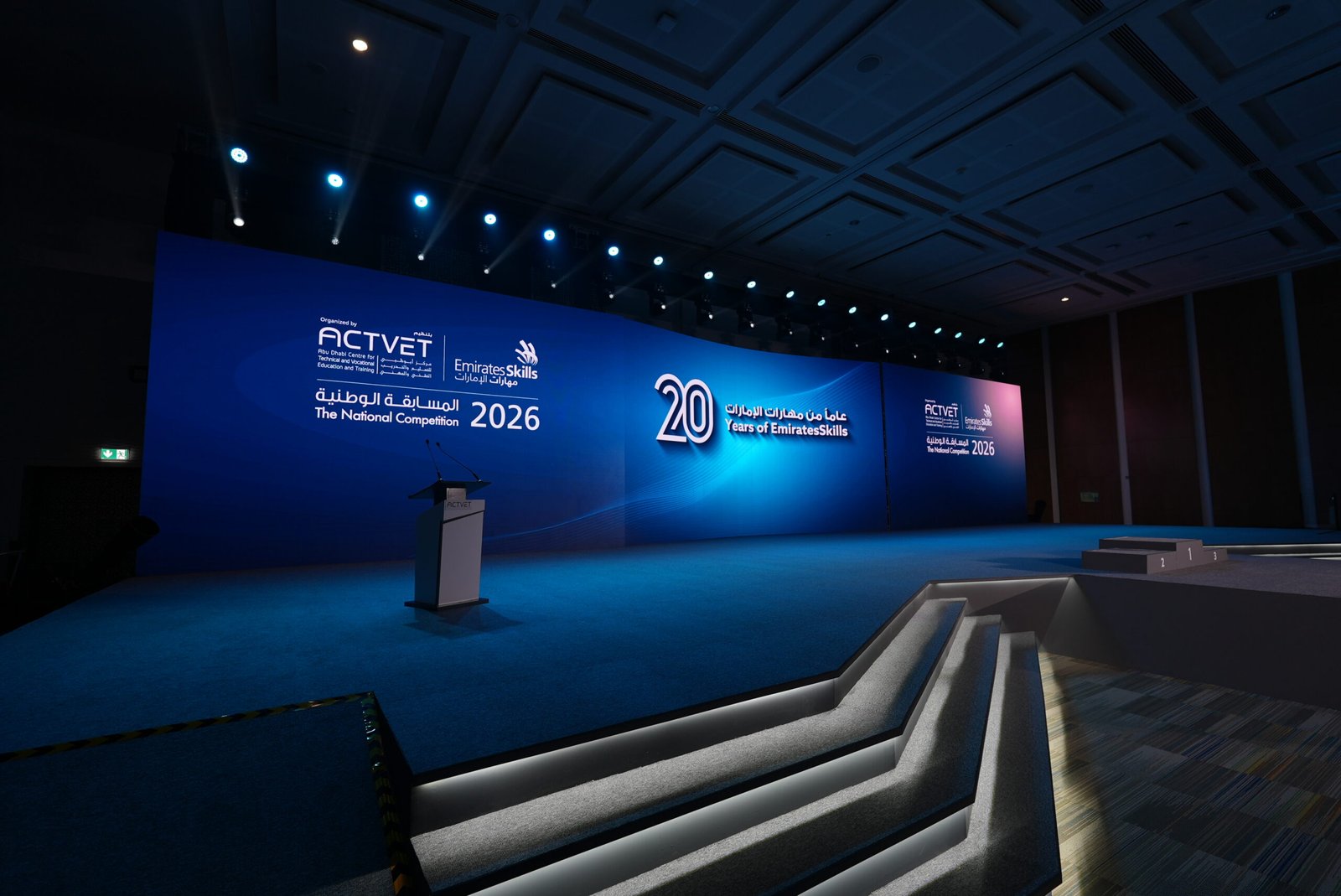 Emirates Skills National Competition 2026 – ADNEC