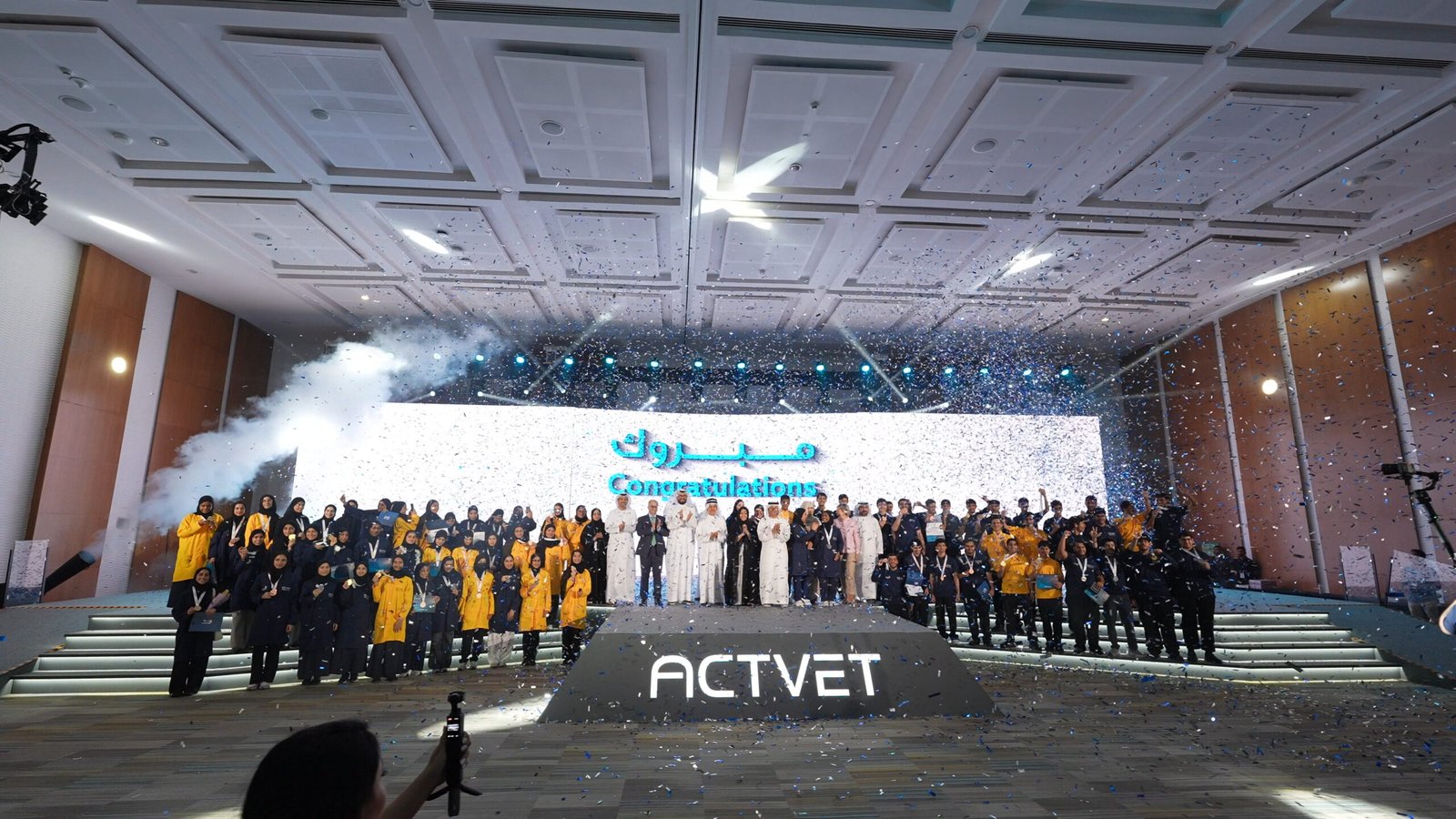 Emirates Skills National Competition 2026 – ADNEC